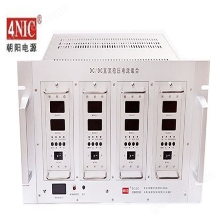 4NIC-CD720F 朝阳电源 一体化恒压限流充电器 DC24V30A 工业品