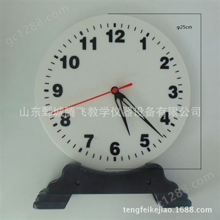 钟表模型 演示用 三针联动12小时 钟表模型 教学用具