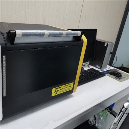 EDX3800能量色散型x射线荧光光谱仪ROHS分析仪