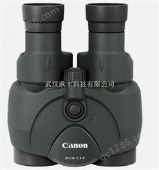 佳能防抖望远镜 Canon佳能10x30ISII