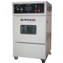 小型GX-3020-Z真空干燥烤箱_高鑫厂家现货供应_量大从优