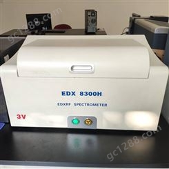 3V-EDX8600H 真空型光谱仪、合金分析仪，2016年，团购更优惠