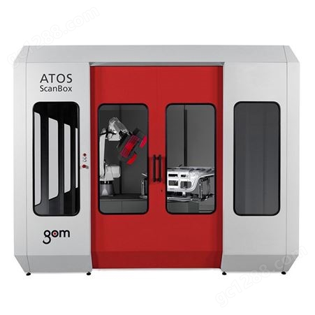 德国GOM全自动光学3D量测系统 ATOS ScanBox全自动3D量测厂家