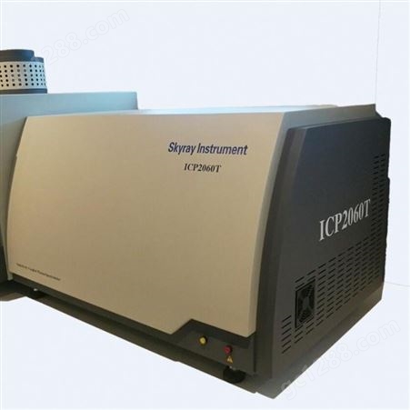 电感耦合等离子体发射光谱仪 ICP元素分析仪