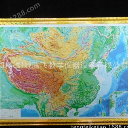 34016中国地形模型 初中地理 地理教学 实验器材 教学仪器