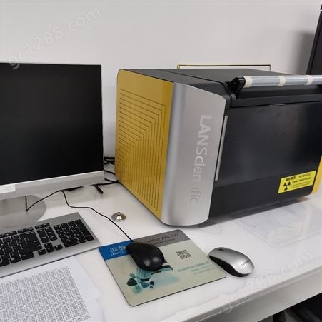 EDX3800能量色散型x射线荧光光谱仪ROHS分析仪