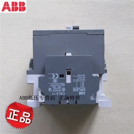 abb济南分公司/abb继电器代理/abb继电器型号