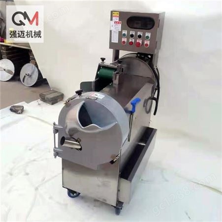食堂多功能切菜机 双头单头切菜机 商用多功能切菜机价格 强迈机械