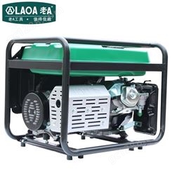 老A（LAOA）汽油发电机7kw 双相电启动 低噪音低油耗 LA369801
