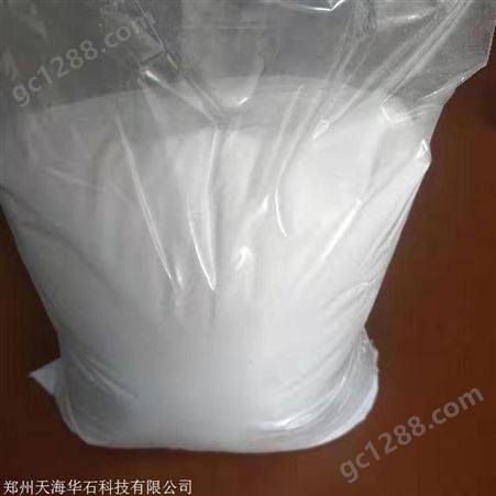 氟硅酸镁硬化剂直销 高纯度氟硅酸镁固化剂 品质保障