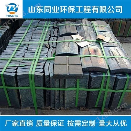 厂家供应煤仓卸煤沟用铸石衬板200*200*20微晶铸石板 煤仓微晶衬板