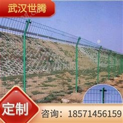 定制铁路护栏养殖圈地隔离防护网铁路公路铁丝网围栏双边丝护栏网