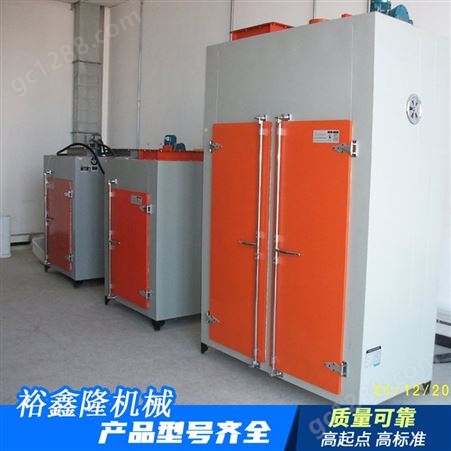 HKX-0002裕鑫隆 高温烘烤箱 JHKX-10-48 货源充足 工业级干燥箱 可定制
