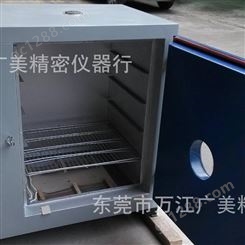 工业烤箱工业高温烘箱