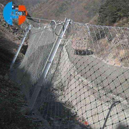 边坡防护网 防落石边坡防护网 方滑坡钢绳边坡防护网 钢丝网