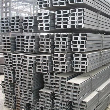 云南10#槽钢 德宏钢材供应厂商 量大从优
