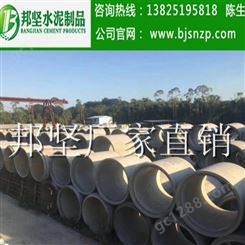 广州预制混凝土排水管厂家，广州钢筋混凝土排水管报价