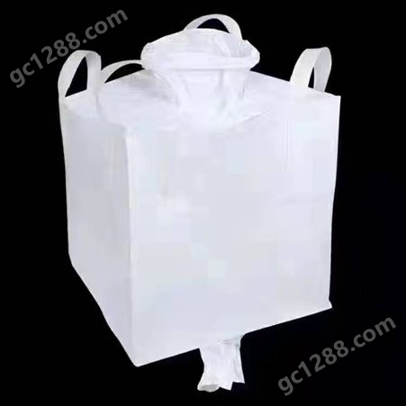 四吊不托底吨袋 大开口扎口集装袋 可重复使用 白色吨包