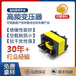 高频变压器PQ3220 功率高能耗少 单相油浸变压器 客供参数定制