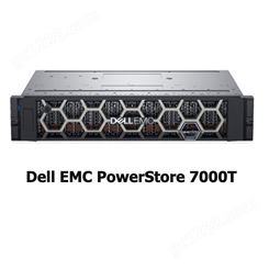 深圳戴尔总代  戴尔/dell EMC存储PowerStore 7000T
