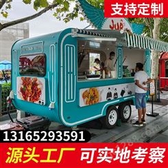璟诚工厂镜面不锈钢餐车移动式售卖车电动餐车多功能美食车