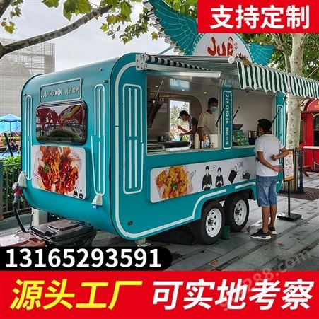 璟诚工厂镜面不锈钢餐车移动式售卖车电动餐车多功能美食车
