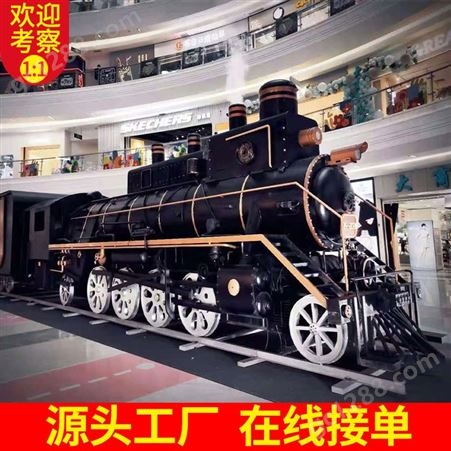 定制大型铁艺复古蒸汽火车模型绿皮车厢商业美陈活动展览装饰道具