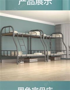 鸿棋家具上下铺铁架床铁床外形美观专业生产支持定制质量保障