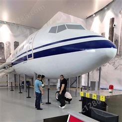 定制大型铁艺客机模型 飞机驾驶舱模拟 教学实训舱