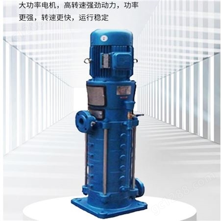 羊城水泵DL型多级泵 循环冷却水泵 立式多级管道泵