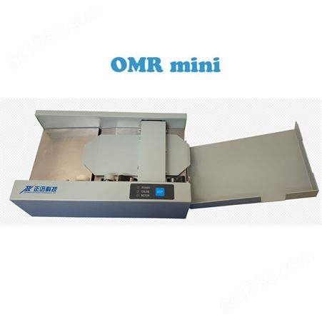 OMR-mini阅读机 光标阅读机 考试阅卷机