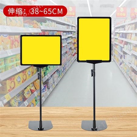 速买宝A4立式展示牌仓库标示框A5超市商品分区A3塑料标价牌