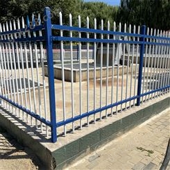 小区锌钢护栏网厂区院墙围栏竖管蓝白色1.8米高庭院铁艺栅栏