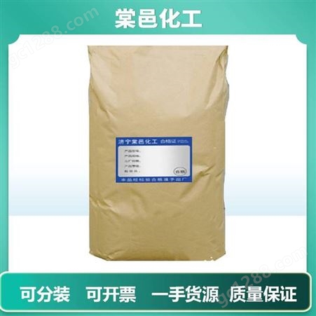 华山牌尿素 农用级 工业级尿素 含量46.4% 供应