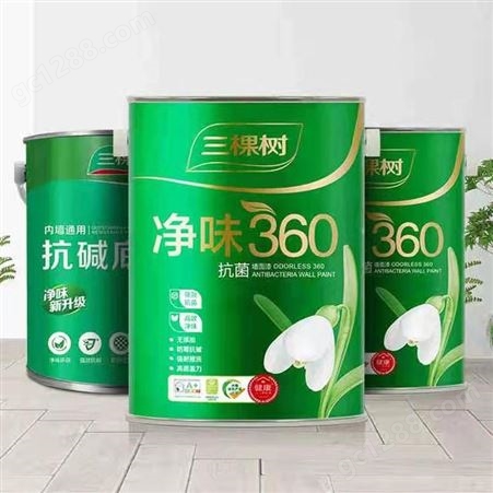 三棵树乳胶漆 净味360抗菌墙面漆 厂家供应批发 昆明发货配送