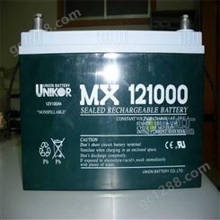 友联MX024000 2V4000AH免维护小型UPS 应急电源铅酸蓄电池