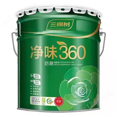 三棵树乳胶漆 净味360抗菌墙面漆 厂家供应批发 昆明发货配送