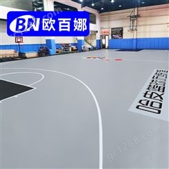 欧百娜少儿篮球场地胶室内球馆专用pvc运动地板三人篮球场地胶垫