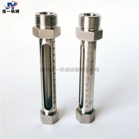 不锈钢直通式小型玻璃管油位计 直通式外螺纹玻璃管液位计 水位计