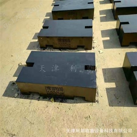 河北香河砝码厂1吨铸铁砝码 纯铸铁材质1000公斤标准砝码价格