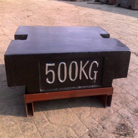 沈阳500kg平板砝码价格 叉条砝码纯铸铁价格 500公斤标准砝码