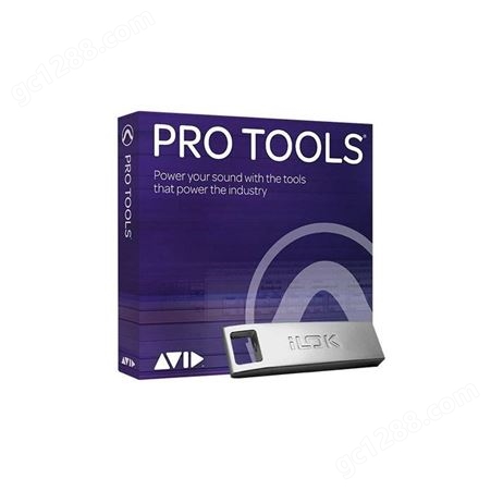 现货供应AVID Protools赠ilok录音编曲混音电脑音乐制作软件