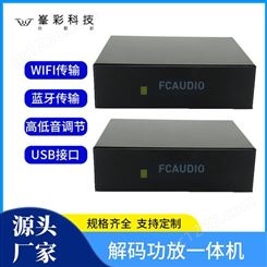wifi无损音箱 wifi连接智能音箱 背景音乐音频系列 深圳峯彩电子音箱厂家直供