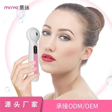 mriya/景瑞家用美容仪器 可视黑头仪ODM 美妆工具广东公司