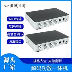 WIFI音箱 WIFI音响 背景音乐音频系列 深圳莑彩电子OEM/ODM代工厂