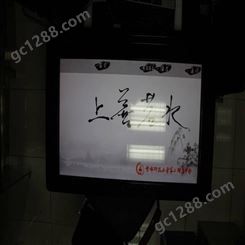 长期销售百世易控智能北京市书法临摹电子留言台