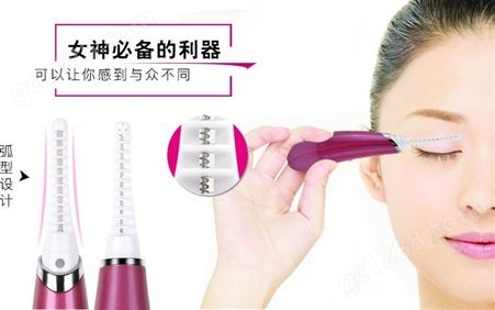 mriya景瑞美容工具 快速预热睫毛卷翘器定制 恒温控制电动睫毛仪ODM