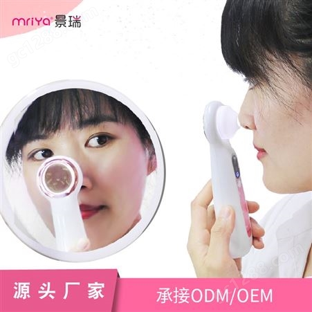 深圳mriya家用个护工具 毛孔清洁硅胶吸黑头粉刺仪 美妆工具源头厂商