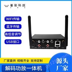 wifi无损传输音箱精选厂家 家用WiFi智能音箱 峯彩电子支持光纤接入