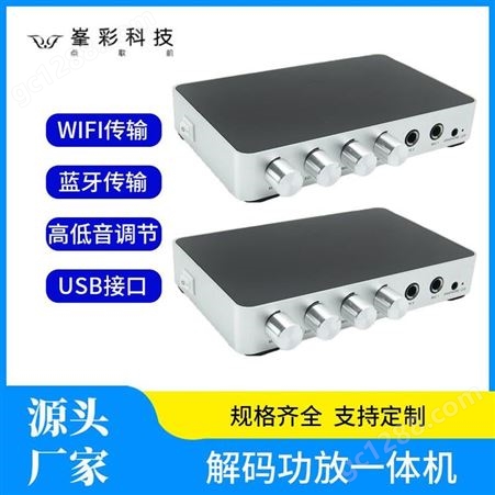 WIFI无线音响 wifi蓝牙智能音箱 背景音乐音频系列 深圳峯彩电子音箱加工厂家
